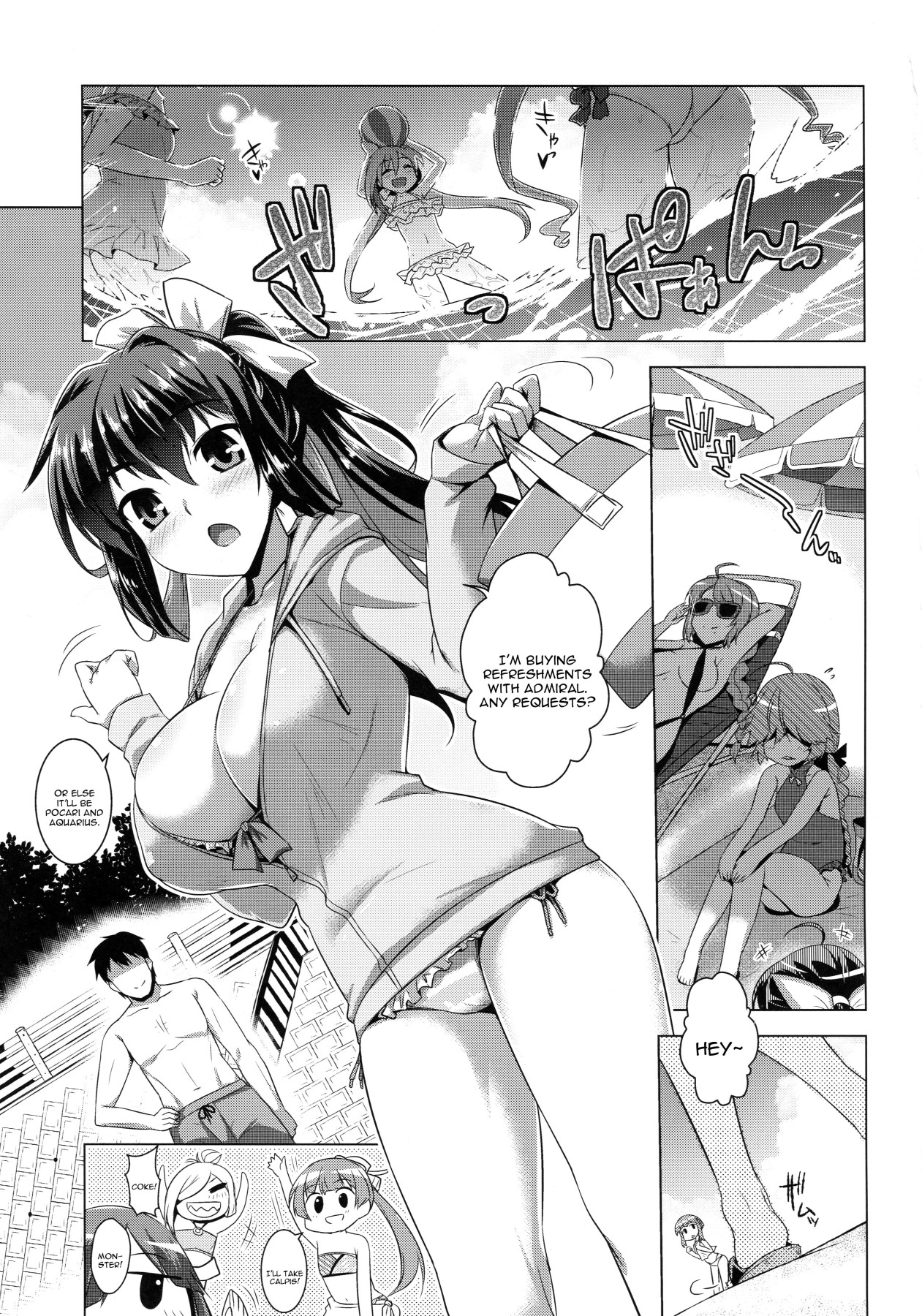 Hentai Manga Comic-Milky DD ~Naganami SUMMER VACATION~-Read-2